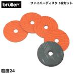  волокно диск #24 5 шт. комплект 100mm шлифовальный диск шлифовка P24 сварка бусина удаление 