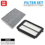 【保証期間6ヶ月】 ホンダ N-BOX JF3 JF4 JF5 JF6 エアコンフィルター & エアクリーナー セット 80292-TTA-941 17220-5YS-003 互換品