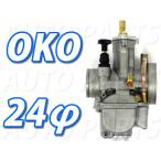 OKO Bick карбюратор 24Φ 24mm Flat клапан(лампа) модель main jet 107 номер slow jet 45 номер Keihin шестиугольник большой модель custom детали 