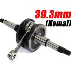 高精度 強化クランクシャフト ジャイロキャノピー 後期用 TA02 ジャイロX TD01 ノーマルストローク 39.3mm NSR50ピストン使用可能