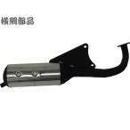 JOG90 Axis 90 для ширина . детали Power Up muffler super JOG 3YK Axis 50 AXIS50 3VP 3VR Jog 90 AXIS90 custom детали 