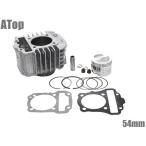  Cross Cub 110 JA10 Super Cub 110 JA07 Bore Up Kit 54mm 127.2cc custom детали 