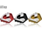 CRF1000L Africa Twin широкий наконечник бокового стойки aluminium стружка (процесс образования во время фрезеровки) анодированный алюминий обработка чувство уверенности выдающийся оборудован сделал .. место хранения возможность 