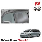ショッピング2011 WeatherTech 正規品 トヨタ シエナ 2011年式以降現行 サイドバイザー ドアバイザー はめ込み式タイプ フロント リアセット