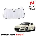 WeatherTech 正規品 ホンダ CR-Z 2011年式以降現行 フロントサンシェード