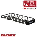 YAKIMA 正規品 ルーフラック ルーフバスケット スキニーウォーリアー 147cm x 58cm x 16.5cm