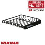 即納 ルーフラック ルーフバスケット YAKIMA ロードウォーリアー 112cm x 100cm x 16.5cm 正規品 メーカー保証付