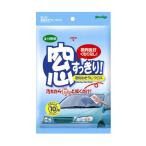 ウェットタイプ 視界良好 くもりなし 窓すっきり 窓用おそうじクロス MO-1 プレステージ