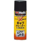 REDEX 420ml 燃焼室スッキリ 有害排気ガスの浄化 キャブクリーナー MH7783 ホルツ