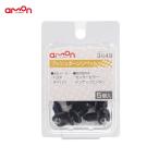 エーモン プッシュターンリベット トヨタ・ダイハツ 5個入 適合純正品番 90467-07190-C0 90044-68356-R263 3849