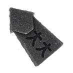  выпадение нет k ржавчина большой большой WP-3 OH DIY инструмент инструмент Hammer рычаг гравировка прочее Hammer гравировка инструмент o-echi промышленность 34156