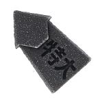  выпадение нет k ржавчина очень большой WP-4 OH DIY инструмент инструмент Hammer рычаг гравировка прочее Hammer гравировка инструмент o-echi промышленность 34157