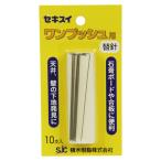 ワンプッシュ替針(10本入) SK-15 DIY 工具 業務 産業用 建築 建設用 壁裏センサー 下地探し セキスイ 07320