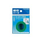 KAKUDAI seal tape kak large 9060