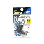 N.T.SWIVEL Inter зажим NTpa Work ro#2/0 36052 NT вертлюг 