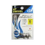 N.T.SWIVEL Inter зажим NT энергия #6 черный 36059 NT вертлюг 