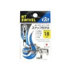 N.T.SWIVEL зажим есть taru черный #18 35685 NT вертлюг 