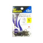 N.T.SWIVEL двойной Inter NT энергия #5 черный 36121 NT вертлюг 