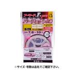 アーマードF+プロ パーフェクト仕掛 6.5-0.06 AP-236-1 74509 がまかつ
