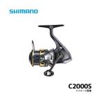 シマノ 25 アルテグラ C2000S スピニングリール - 最安値・価格比較