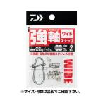 Daiwa 強軸 つよじく スナップ ワイド S 26565 ダイワ