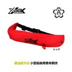 TAKAMIYA автоматика .. тип спасательный жилет талия ремень модель XO-JF06 красный XOOX 56107takamiya