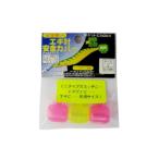 NAKAZIMA EGI SAFETY COVER エギ安全カバー S 3ヶ入 01088 ナカジマ
