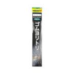 YAMARIA резина yolitoliR/RS 2.5mm 30cm ( толщина )2.5mm,( длина )30cmyama внизу 58959ya Мали a