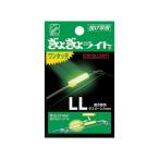 LUMICA.... свет одним движением excellent желтый LL 10242rumika