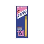 LUMICAkemi ho taru120 желтый 120 спойлер ng10117rumika
