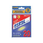 LUMICA ケミホタル20 3本セット イエロー 20 ミクロ 10112 ルミカ