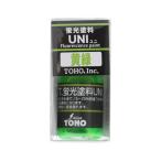 TOHO,inc. 蛍光塗料UNI B/P 黄緑 00015 東邦産業
