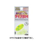 TOHO,inc. люминесценция шар soft 8H зеленый 2 номер 01602 восток . промышленность 