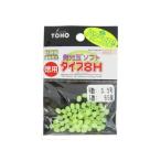 TOHO,inc. люминесценция шар soft 8H добродетель для зеленый 3.5 номер 01664 восток . промышленность 