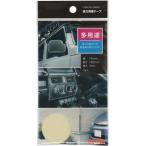 強力両面テープ 多用途 接着 固定パーツ 多用途両面テープ カラー：黒 エーモン 3982