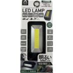 PG USB мульти- свет высокая яркость LED USB заряжающийся спальное место в транспортном средстве свет в салоне мигающий свет зарядка код приложен уличный в машине машина сопутствующие товары кемпинг p громкий PGR-210