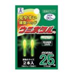 ウミホタル ミニ 2本入 釣り具 23mm 0.22g イエロー 3時間 発光 視認距離30m 堤防釣り 球型ヘッド 集魚用 ウキ 簡単 電気ウキ 10164 ルミカ