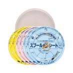DAIICHISEIKO spool сиденье пластиковый кейс входить маленький 04060 первый ..