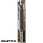 TSUBOSAN 木彫CPヤスリ 半丸 極細目 200mm  ツボサン TM-26