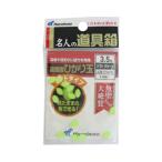 P445 3.5 номер высокая яркость ... шар soft зеленый 48903 Hayabusa 