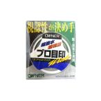 プロ目印 スプールワイド 6M ホワイト 35059 オーナー