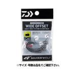 シルバーウルフ フックSS ワイド オフセット #3 シルバーウルフ 25965 ダイワ