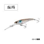 ブレニアスライズシャッド59FMR...