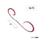 . месяц kyo улин галстук (5 шт. входит ) внутри море twin 002kyo улин красный ED-R03U. месяц 50826 Shimano 