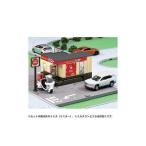 トミカタウン Cafレストラン ガスト(トミカ付き) 玩具 おもちゃ タカラトミー 22882