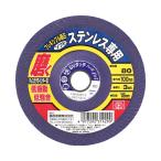 フレキシブル砥石ステ