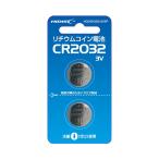 コイン電池CR2032  HIDISC HDCR2032/3V2P