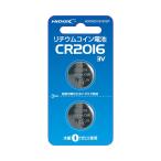 コイン電池CR2016  HIDISC HDCR2016/3V2P