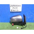 デイズ 5AA-B44W 右ミラー KBW (U17) 96301-