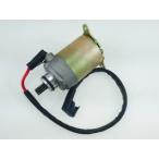IceBear( лёд Bear -) 150cc200cc три колесо трицикл скутер мотоцикл 2 колесо GY6 двигатель для стартерный двигатель стартерный двигатель кабель приложен 20001